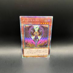 遊戯王 影霊衣の神魔鏡 シークレットパラレル - メルカリ