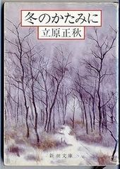 伝七捕物帳〈1〉 (1985年) (春陽文庫) Amazon.co.jp: 伝七捕物帳 1 (春陽文庫 A 4-51) : 陣出 達朗: 本