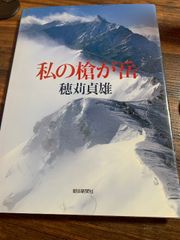 驚異の新占星術 ルナ28 永岡書店 松島 榮子 - メルカリ