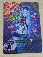 7【メルカリ便】レベルネオ 劇場版 ペルソナ 3 ホロカード 2枚
