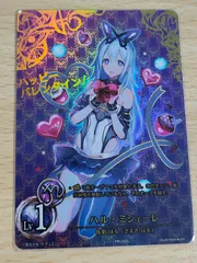 魔法少女ザ・デュエル トレジャーボックス まとめて 50種セット 魔法少女ザ・デュエル トレジャーボックス まとめて 50種セット
