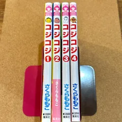 2025年最新】コジコジ 本の人気アイテム - メルカリ