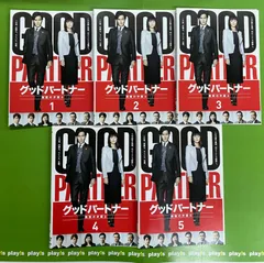 2026年最新】グッドパートナー 無敵の弁護士の人気アイテム - メルカリ