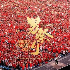 2025年最新】uverworld 男祭り 日産の人気アイテム - メルカリ