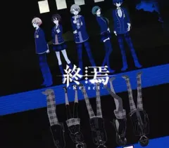 2025年最新】君の椅子プロジェクトの人気アイテム - メルカリ