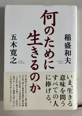 2024年最新】日本文学と仏教の人気アイテム - メルカリ