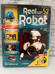 2025年最新】週刊リアルロボットの人気アイテム - メルカリ