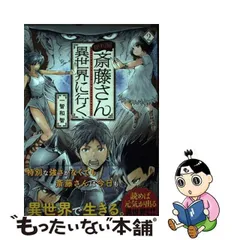 2024年最新】一智_和智の人気アイテム - メルカリ