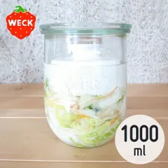 2024年最新】weck 1000mlの人気アイテム - メルカリ