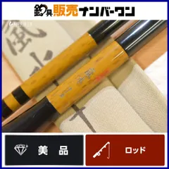 2025年最新】シマノ 嵐水の人気アイテム - メルカリ