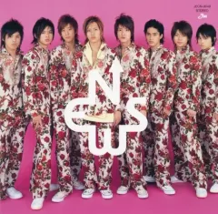 【中古】邦楽CD NEWS / 希望～Yell～[初回生産限定盤]