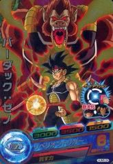 PSA10 ブロリー エナジーマーカー フュージョンワールド - メルカリ