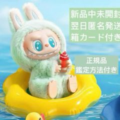 POP MART THE MONSTER Have A Seat ぬいぐるみ　QUQU