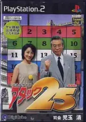 【中古】PS2ソフト パネルクイズ アタック25