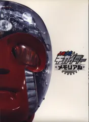 2025年最新】キカイダー dvdの人気アイテム - メルカリ