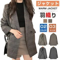 ジャケット アウター トップス レディース チェック ゆったり 暖かい 長袖 羽織り V襟 前開き 通勤 OL スーツ longlong01longlong01