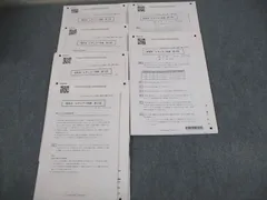 最新　未使用　大原　会計士　25年　租税法　ステップ演習　論文演習　CPA 答練 CPA 租税法 論文上級答練2025 全4回 公認会計士 - メルカリ