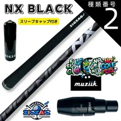2025年最新】MUZIIK black xspireの人気アイテム - メルカリ