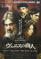 未開封　マーチャント　オブ　ヴェニス　EDP マリアカラス　 100ml The Merchant Of Venice Maria Callas Eau De Parfum Spray