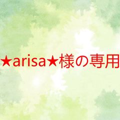 34ルート様の専用 - メルカリ