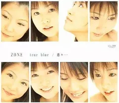 2025年最新】ZONE true blueの人気アイテム - メルカリ