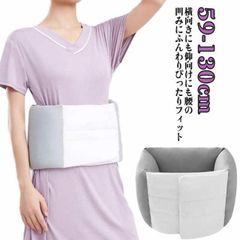 巻くタイプ クッション クッション サポーター 腰枕 横向き寝 寝ながら使える マジックテープ 調節可能 腰枕 腰まくら オールシーズン対応