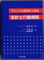USCPA テキスト フルセット 未使用 USCPA テキスト フルセット 美品 2025年最新】USCPAの人気