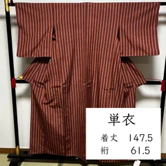 F021 単衣　紬　赤茶　縞