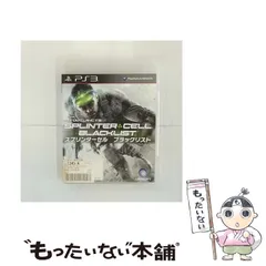 【中古】 スプリンターセル ブラックリスト [PS3] / ユービーアイソフト