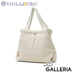 【正規品】 ヴィオラドーロ トートバッグ レディース VIOLAd'ORO トート かごバッグ 軽量 ブランド 女性 おしゃれ 肩掛け 本革 レザー かわいい B5 SANDRO イタリアンラフィアシート Lサイズ V-8908