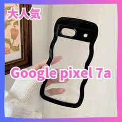 Google pixel グーグル ピクセル 7a ケース  うねうね　ピクセル グーグルピクセル　グーグルスマホ　推し色　グーグル　おしゃれ　韓国　かっこいい かわいい