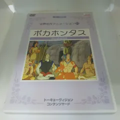 2024年最新】Word world dvdの人気アイテム - メルカリ