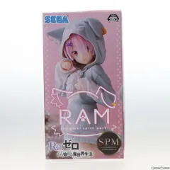 ラム 大精霊パック Re:ゼロから始める異世界生活 スーパープレミアムフィギュア プライズ(1059222) セガのサムネイル