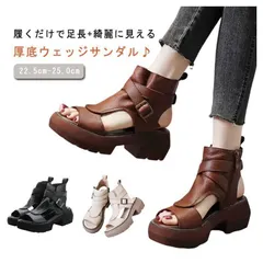 新品 厚底サンダル ウェッジソール レディース サンダル 軽量 PUレザー ベルトサンダル サマーブーツ ハイヒール ブーツサンダル 編み上げ 夏 オープントゥ 可愛い シンプル 大きいサイズ 小さいサイズ kkkxmb