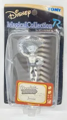 TOMY ディズニーマジカルコレクションR R002 ジェシー