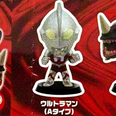 特撮ヒーローズ ウルトラQ ウルトラマン HGシリーズ 他まとめ販売 特撮ヒーローズ ウルトラマン ウルトラQ 20個セット(完成品