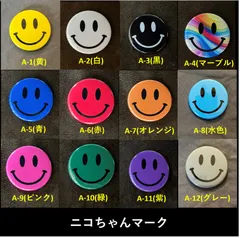 2026年最新】ニコちゃん 缶バッジの人気アイテム - メルカリ
