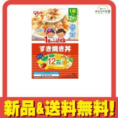 未開封 Glico 1歳からの幼児食 おかず色々セット 6食分セット - メルカリ