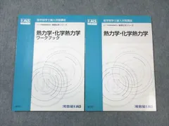 2024年最新】編入学の人気アイテム - メルカリ