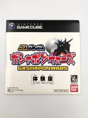 ♪) ゲームキューブ NGC ソフト SDガンダム ガシャポンウォーズ 体験版 [10]
