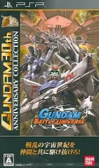 【中古】PSPソフト ガンダム バトルユニバース[Best版]