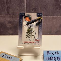 2シリ EPOCH 2024 石井琢朗 DeNAベイスターズ 直筆サインカード - メルカリ