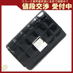 シャネル 6連キーケース チョコバー ブラック 中古 鍵