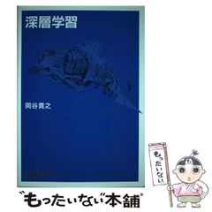 近藤喜文さん追悼文集 近藤さんのいた風景 増補改訂版 - メルカリ