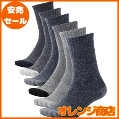 [PIENILO] 靴下 メンズ 冬 厚手 暖かい パイルソックス カジュアル 杢柄 春秋冬 25-27cm 6足セット