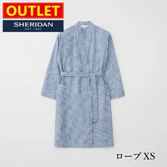 【アウトレット価格】在庫処分のため SHERIDAN シェリダン ローブ XS/Sサイズ ブルー系 コットン100％ Mairet 海外ブランド オーストラリアブランド ホームブランド 海外 オーストラリア 送料無料 689516