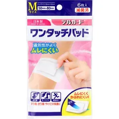♦当日発送♦ドクターワンデル プラス 2本【新品未開封】Dr.WANDEL i Amazon.co.jp: ワンデルプラス Dr.WANDEL plus 30g1ヵ月分 [ 犬