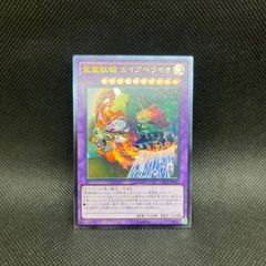 ティマイオスの眼光　プリズマ　新品 遊戯王 遊戯】ティマイオスの眼光【プリズマティックシークレット/魔法