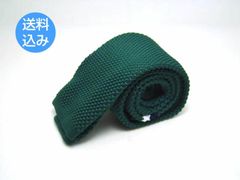 ニットタイ ネクタイ グリーン×ホワイトライン ナロータイ スタイリッシュ メンズ ビジネス カジュアル フォーマル