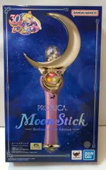 バンダイ セーラームーン30th PROPLICA ムーンスティック -Brilliant Color Edition-のサムネイル